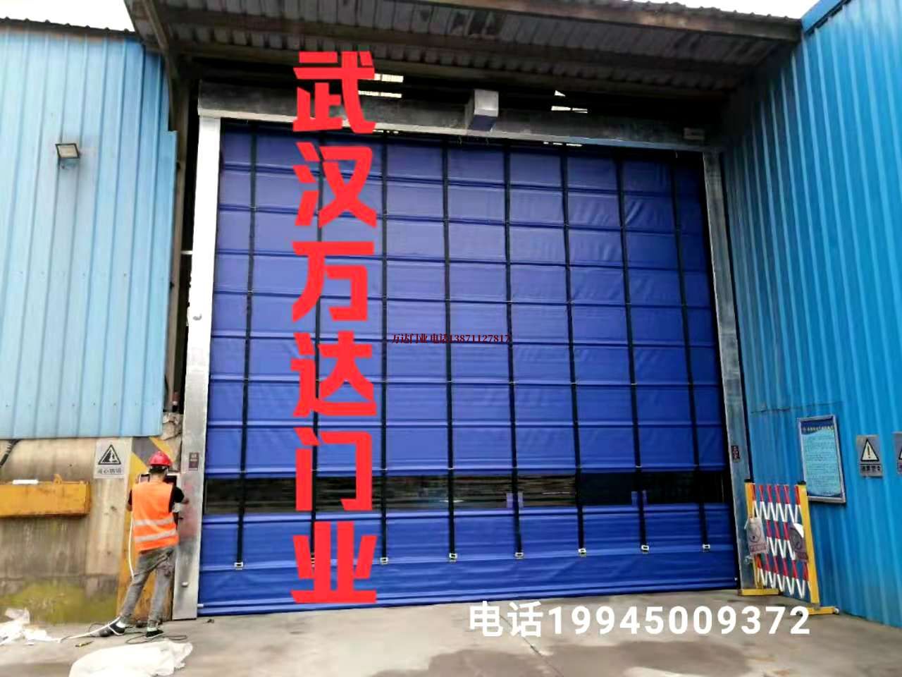 阳山快速卷帘门